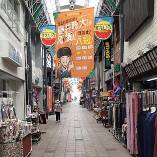 関東の生活費に比べ24%コスト削減!?瀬戸市の「生活費」